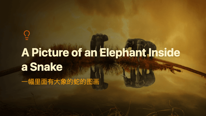一幅里面有大象的蛇的图画