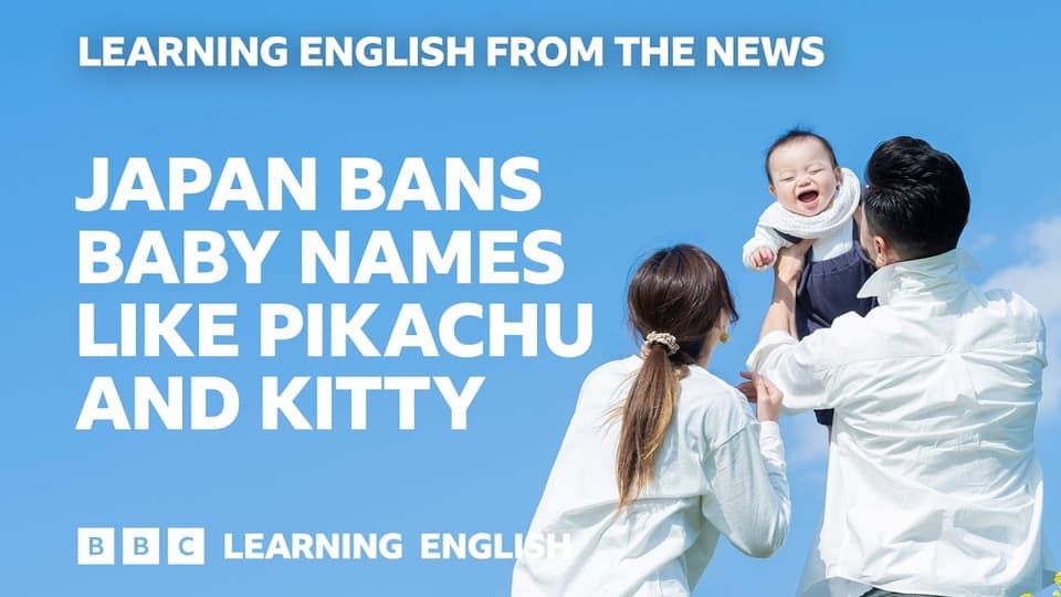 日本禁止使用皮卡丘等奇怪名字